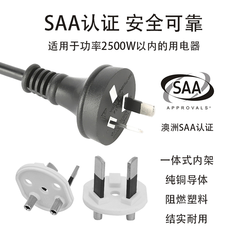 澳標(biāo)兩芯單頭電源線(xiàn)