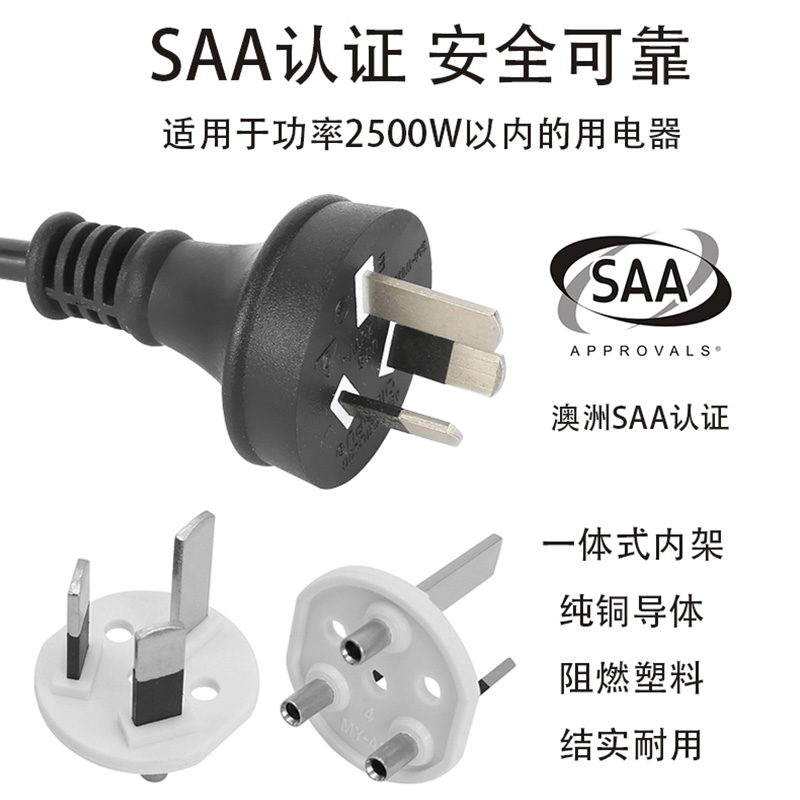 澳標(biāo)三芯雙頭電源線