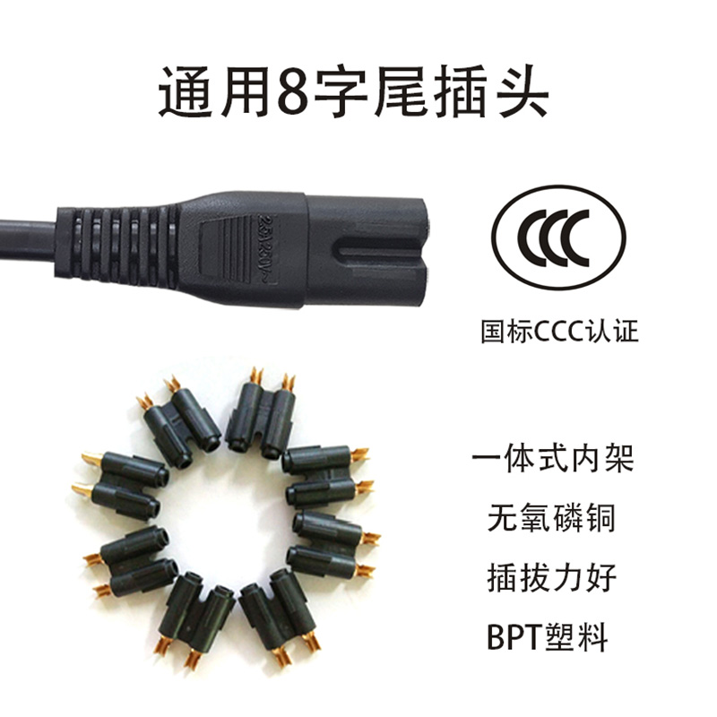 國標(biāo)兩芯雙頭電源線