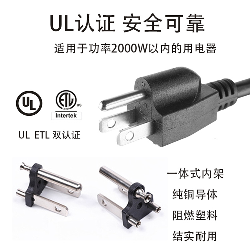 美標(biāo)三芯單頭電源線