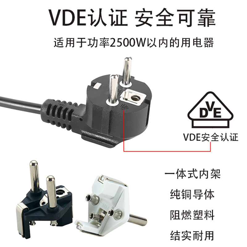 歐標(biāo)三芯單頭電源線