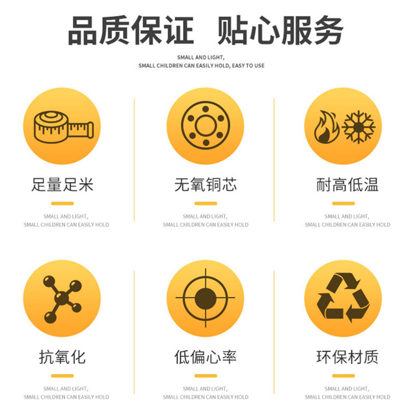 RVV雙層護(hù)套電線電纜