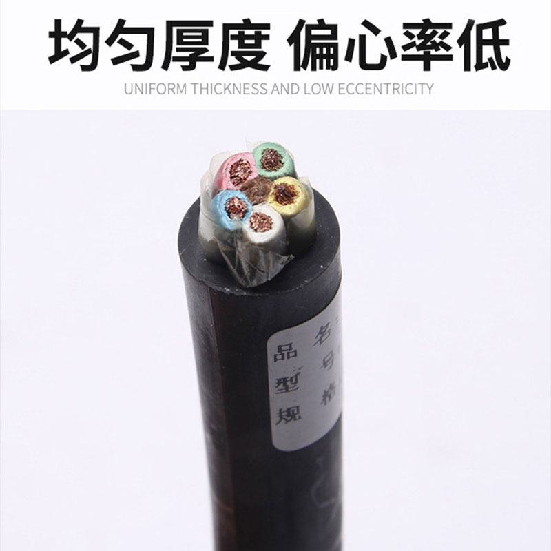 RVV雙層護(hù)套電線電纜