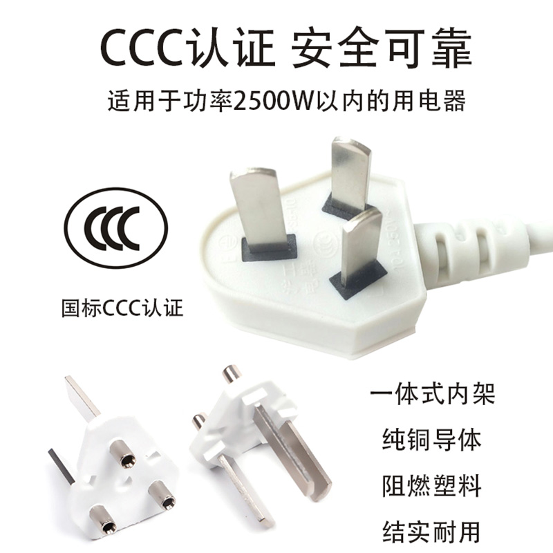 三芯蛇頭單頭電源線