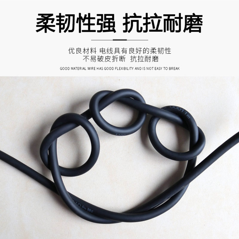 YZ/YZW/YCW通用橡套軟電纜電線