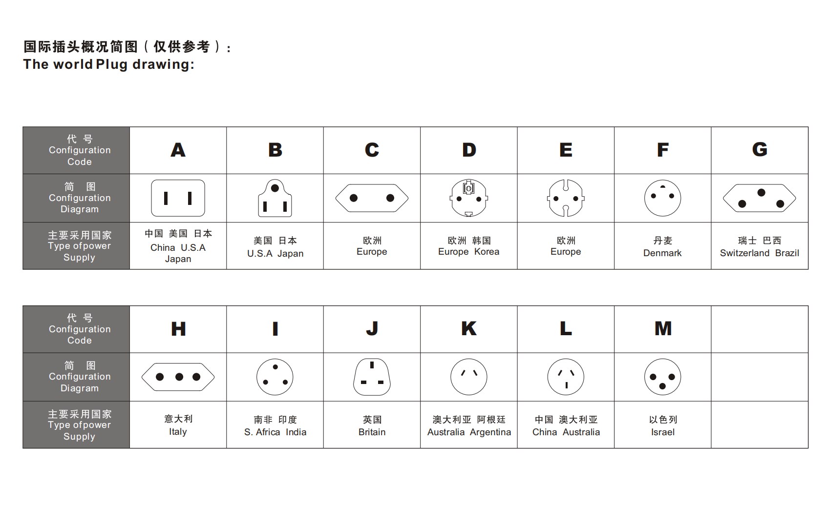 “七七事變”80周年，三一為“中國(guó)制造”增添骨氣
